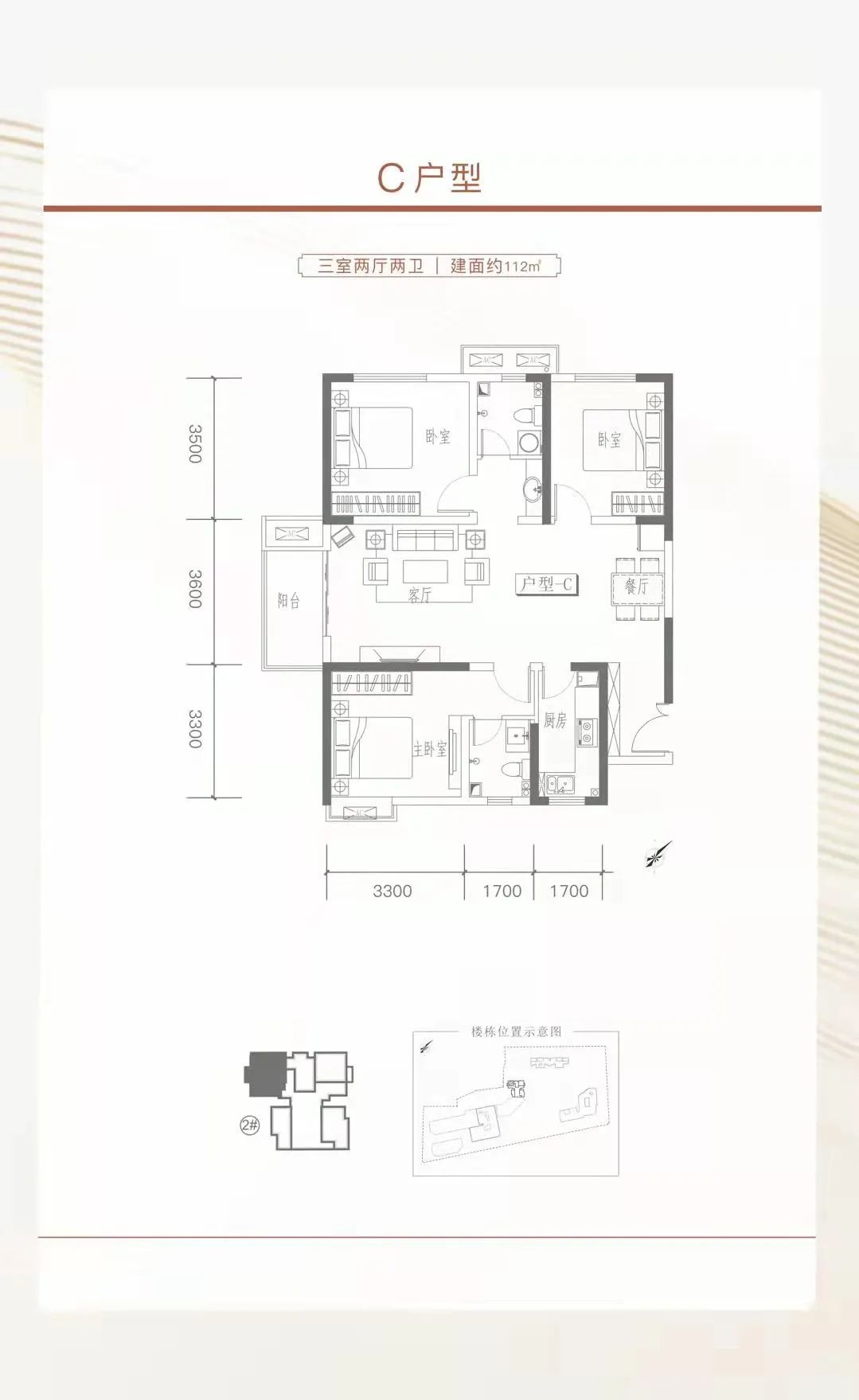 创新名城值得买吗,创新名城房价