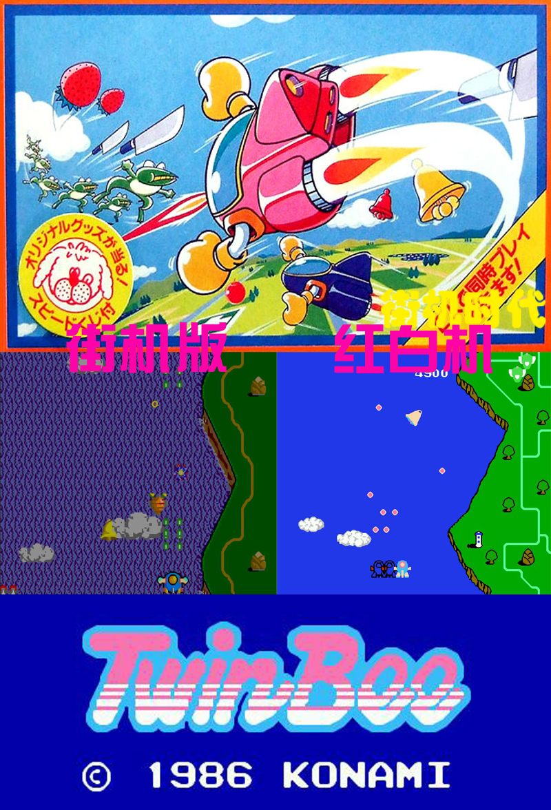 红白机街机游戏排行榜,红白机街机游戏大全