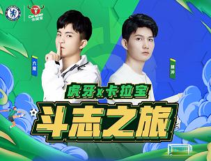 瓒崇悆鐢电珵涓绘挱,鐢电珵瓒崇悆涓绘挱