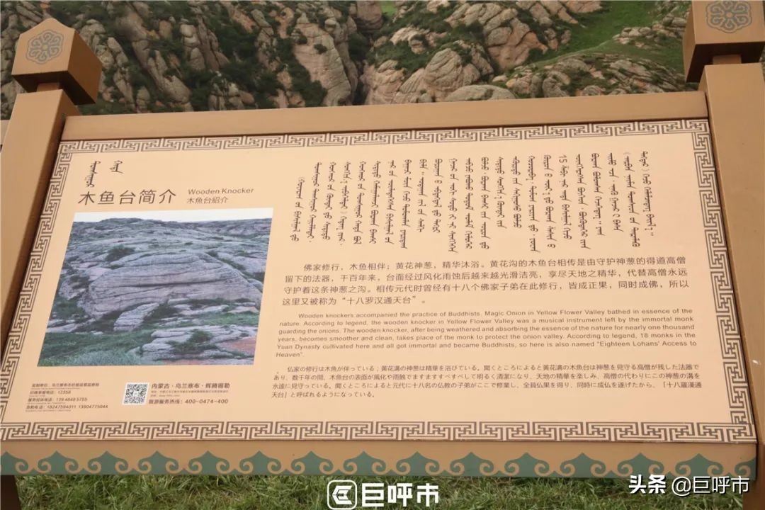 五月份去黄花沟好玩吗,五一黄花沟值得去吗