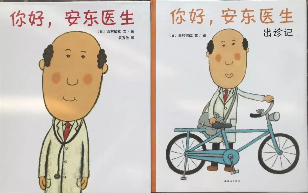 看了孩子的绘本才知道治愈大人,让宝宝不害怕医生的绘本