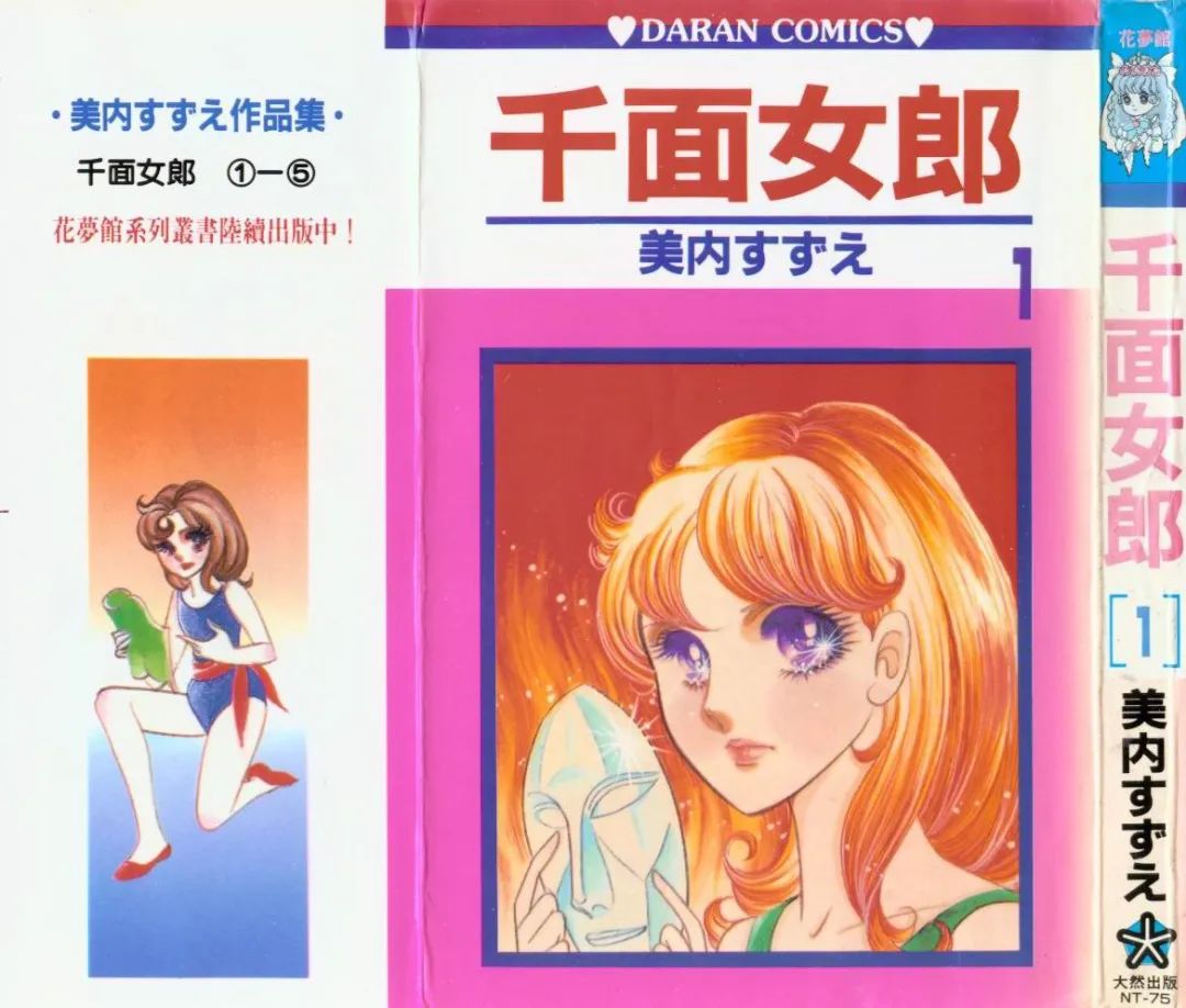 海贼王十大漫画排行榜,日本人评选的十大漫画