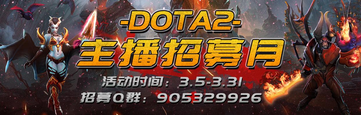 dota2西瓜主播,西瓜直播平台主播