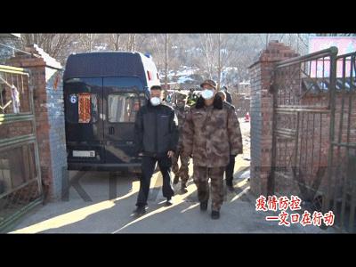 吕梁军分区司令员周昌盛在交口县就防疫工作进行督导检查