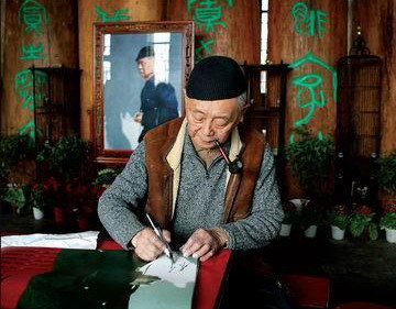 黄永玉和曹禺,黄永玉和艺术大师