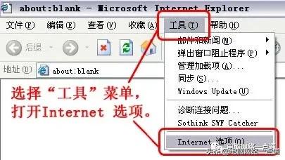 电脑自带浏览器故障怎么解决,笔记本电脑浏览器出现故障