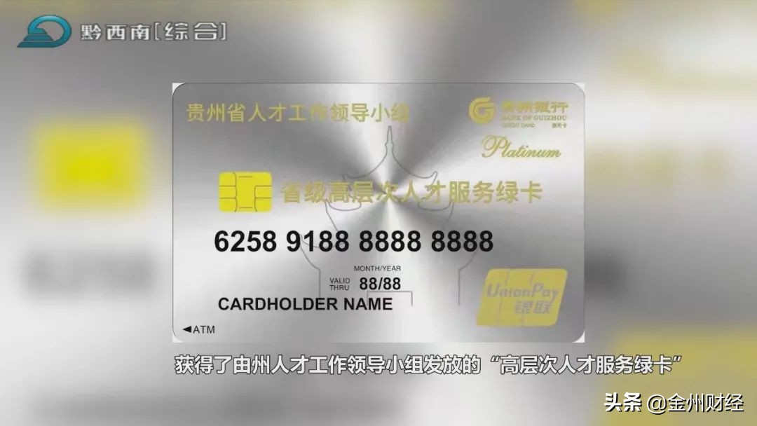 周斌中医怎么样,名医周斌