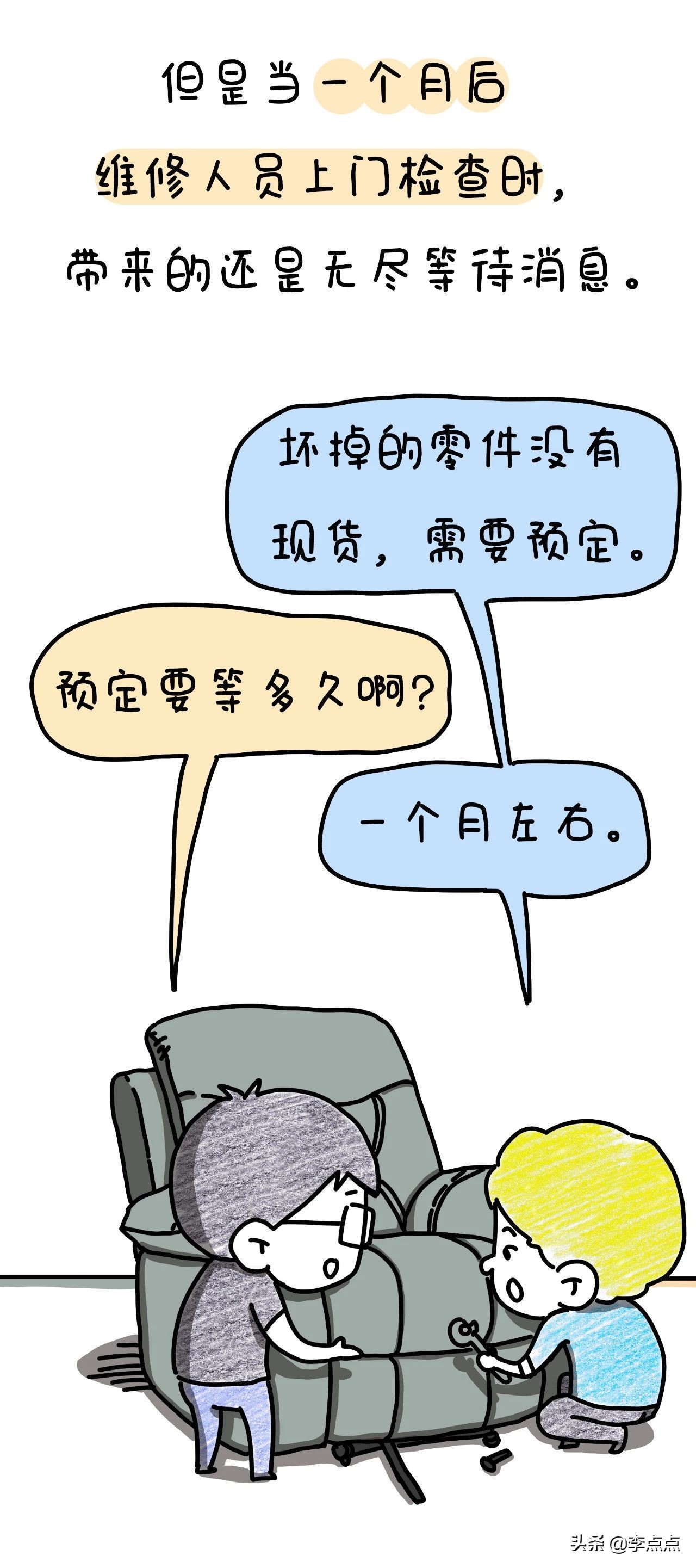 比在德国当消费者更憋屈的事，我真想不出来