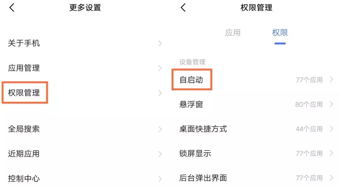 vivo手机老发热怎么降温,夏天苹果手机发热怎么办