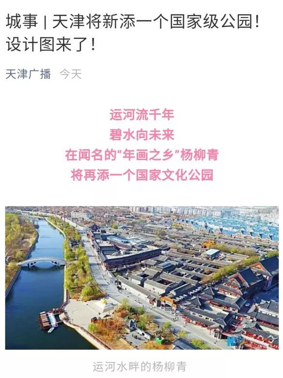 大局已定方向已定,大局已定未来可期