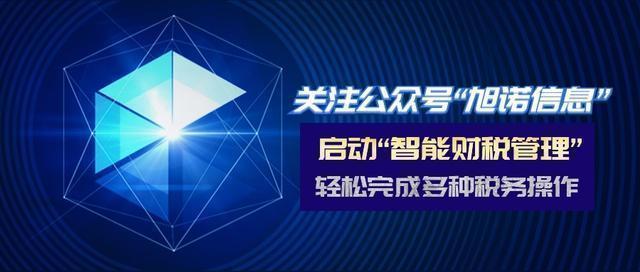 增值税纸质发票什么时候取消,纸质增值税专用发票取消了吗