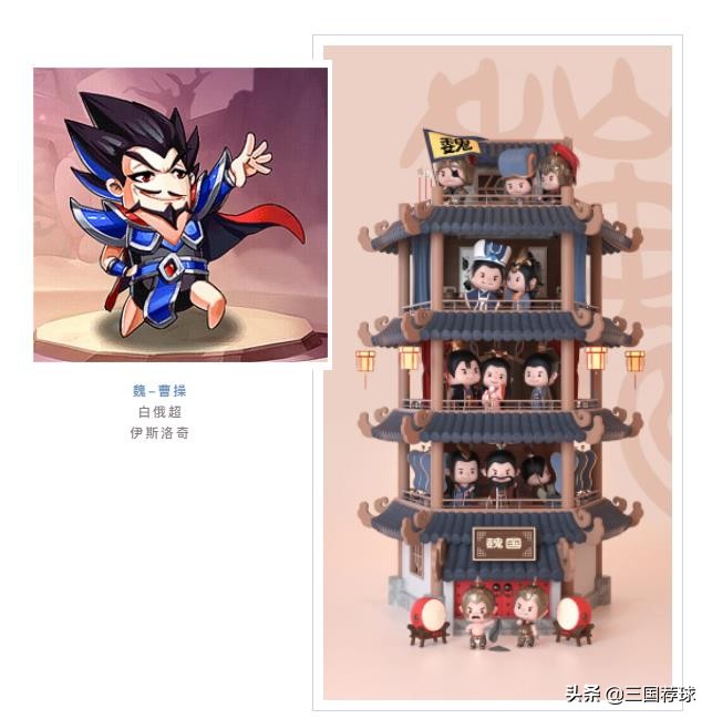 三国精选推荐实况足球,三国足球十大精彩比赛