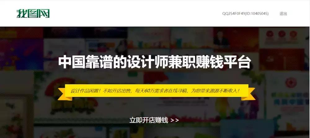 平面设计师兼职网站,建筑设计师兼职网站有哪些
