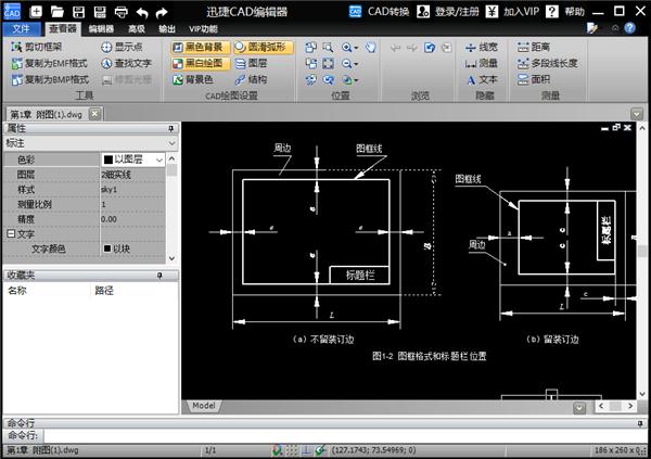 怎么学会画cad,cad16版cad入门教材