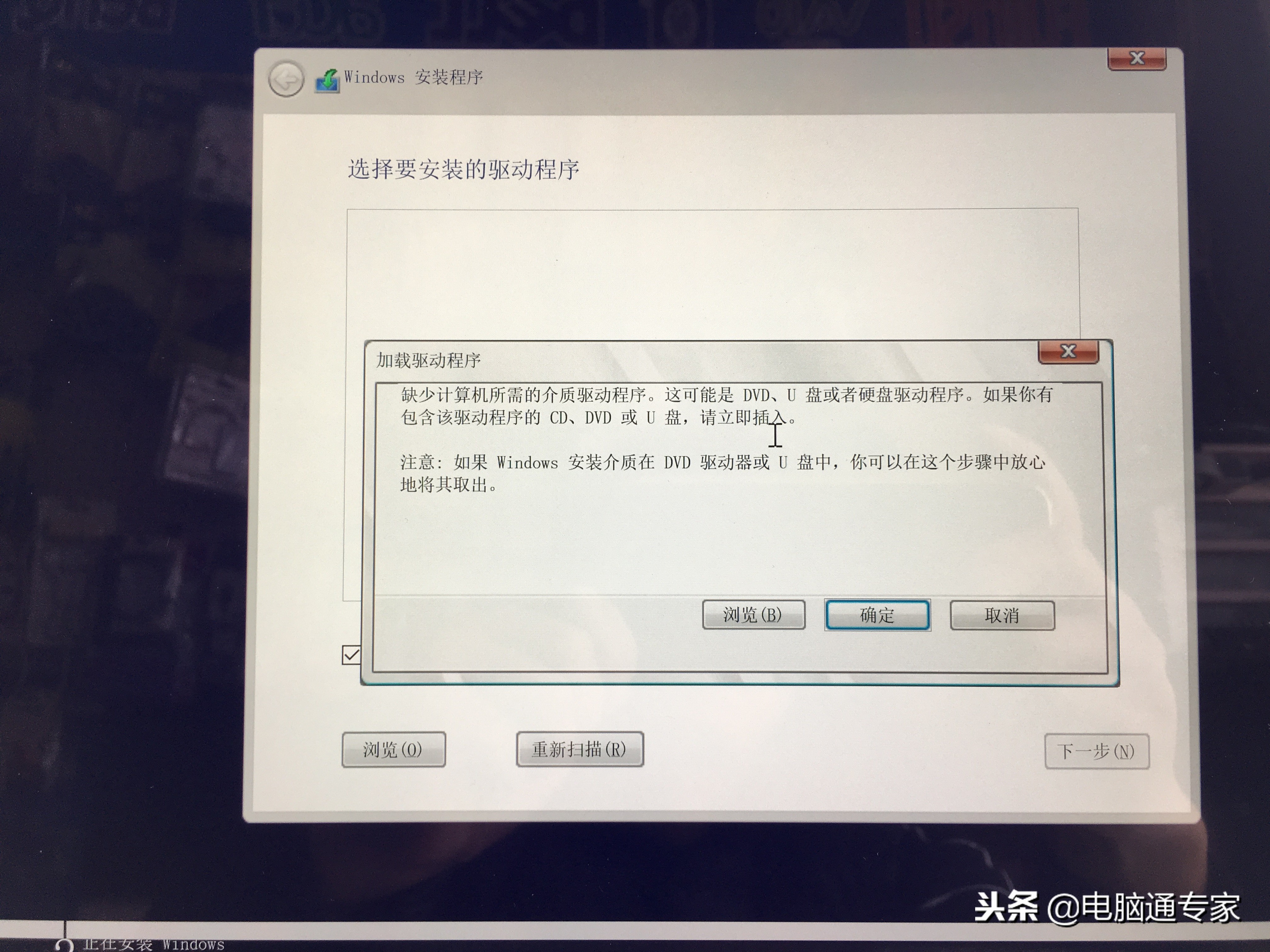 电脑进入bios没有系统硬盘了,你还在为健康系统而烦恼吗