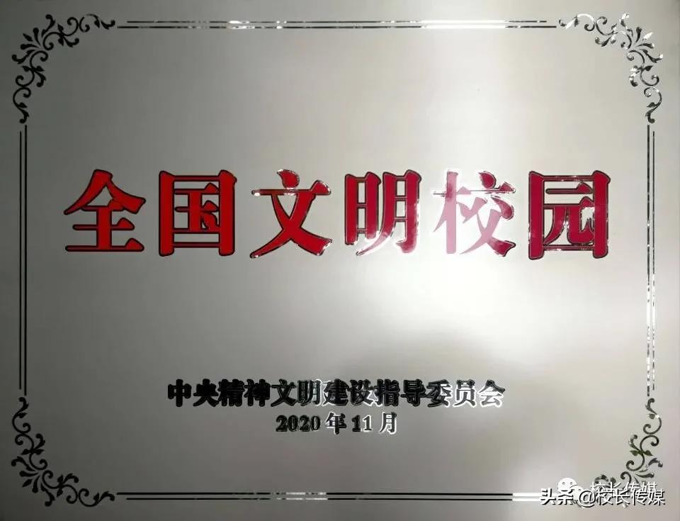 开州汉丰第一小学2016级,重庆市开州区第一小学