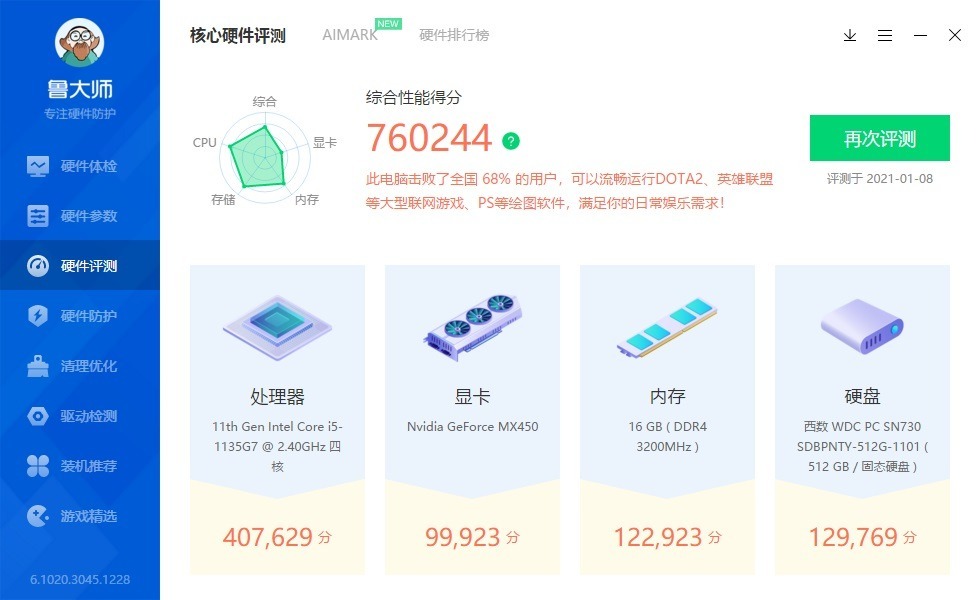 联想小新15-2019款真实评测,联想小新152020散热如何