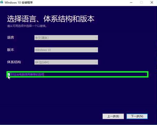 微软官网安装windows11,微软安装系统win11