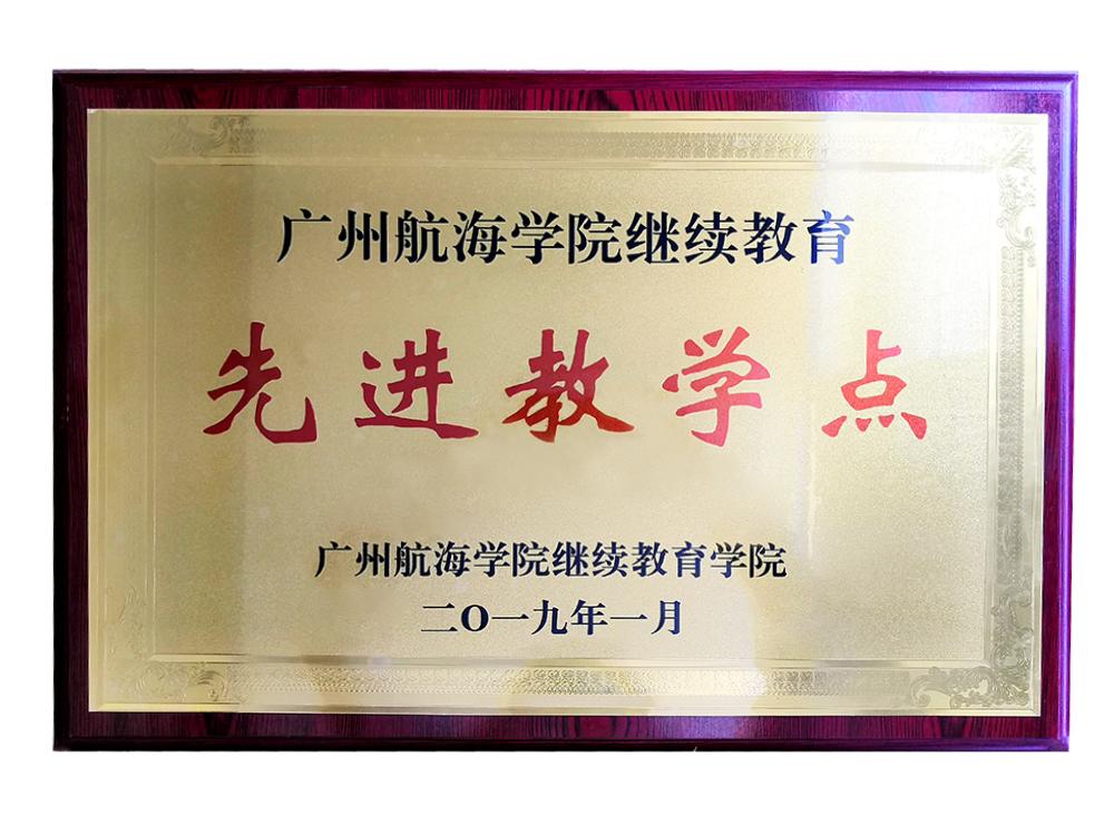 上海学历提升哪个机构比较靠谱,成人教育学历提升机构排名前十