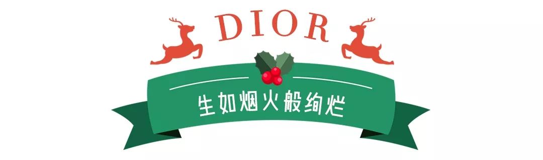 2020年圣诞限定来袭,圣诞限定值得购买吗