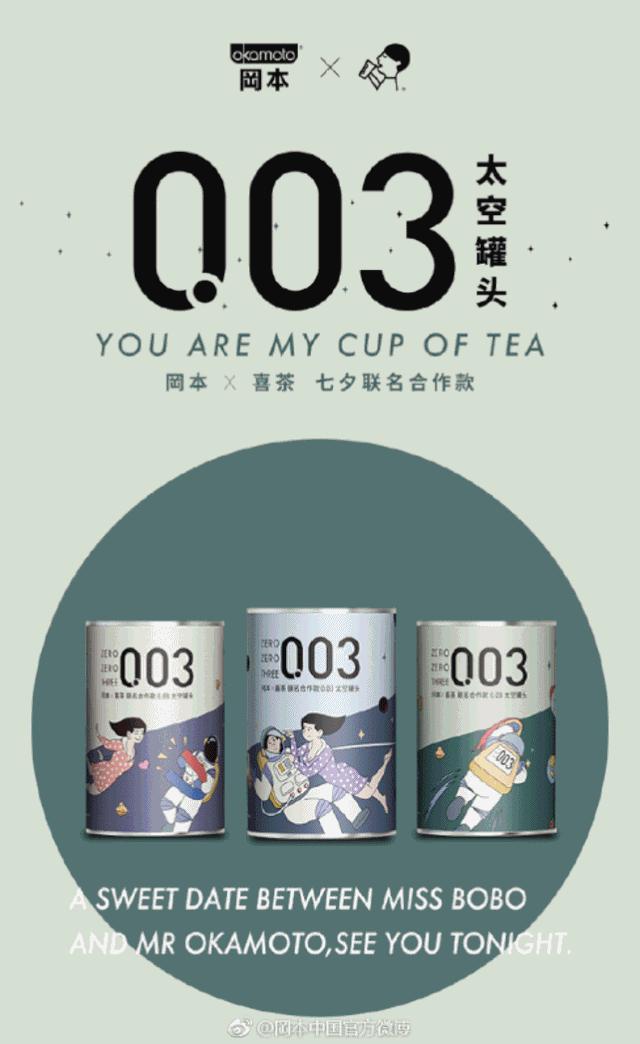 七夕热点营销技巧,七夕就要到了如何营销