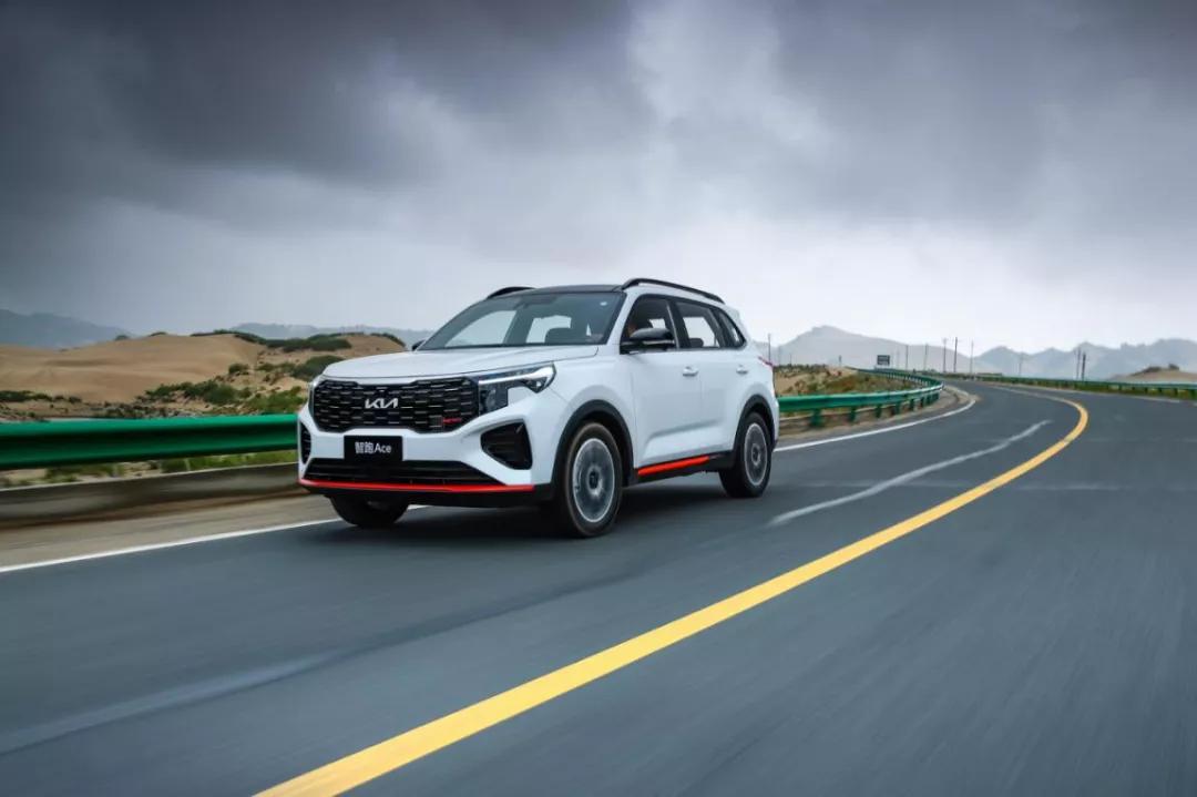 除了“天花板”1.5T发动机，它还有啥？|试驾东风悦达起亚智跑Ace