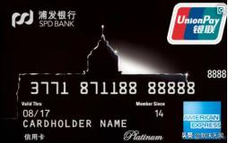 大额信用卡怎么玩,玩卡最值得入手的信用卡