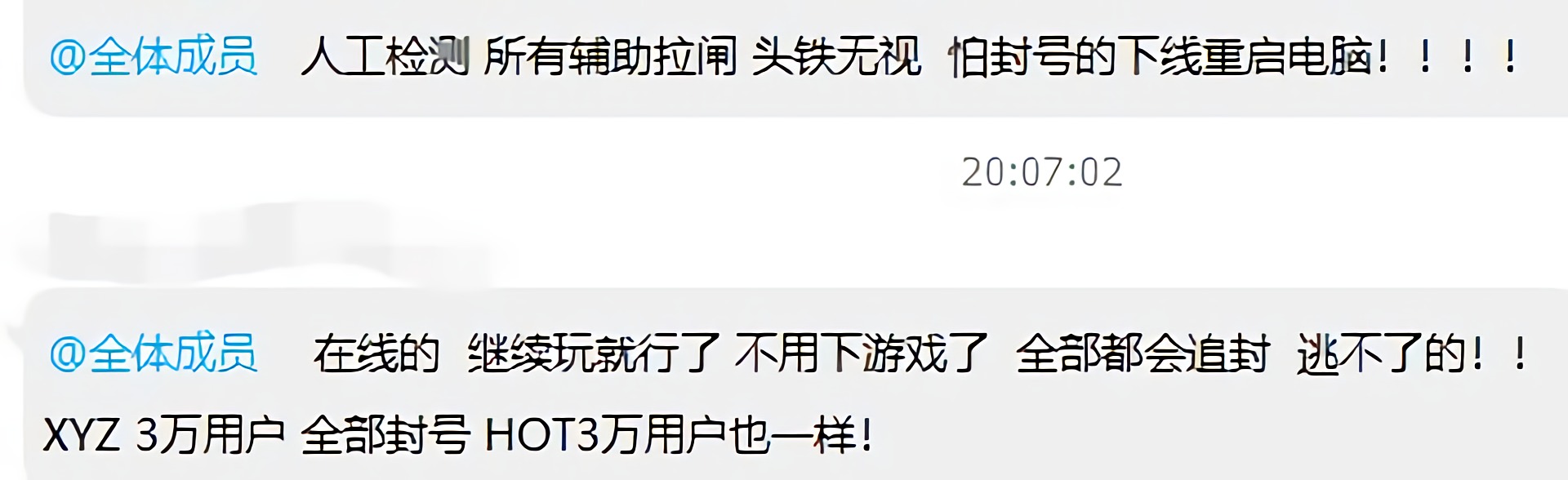 绝地求生蓝洞封号最新,绝地求生蓝洞一夜误封大量玩家