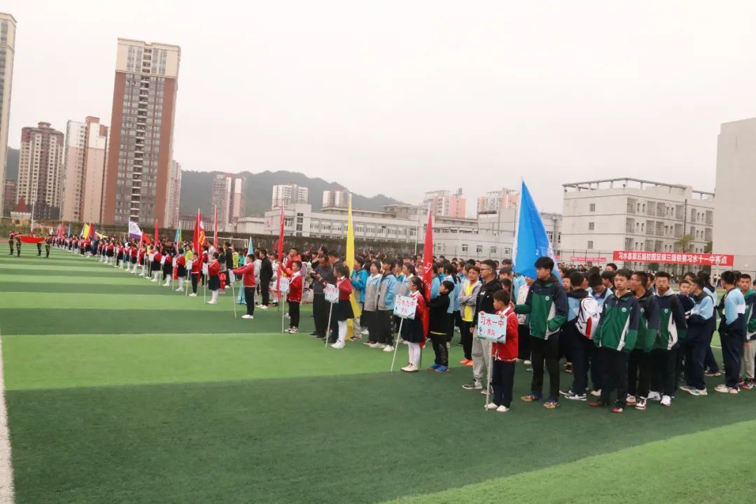 2021年遵义足球三级联赛绥阳片区,遵义市第三届青少年足球比赛