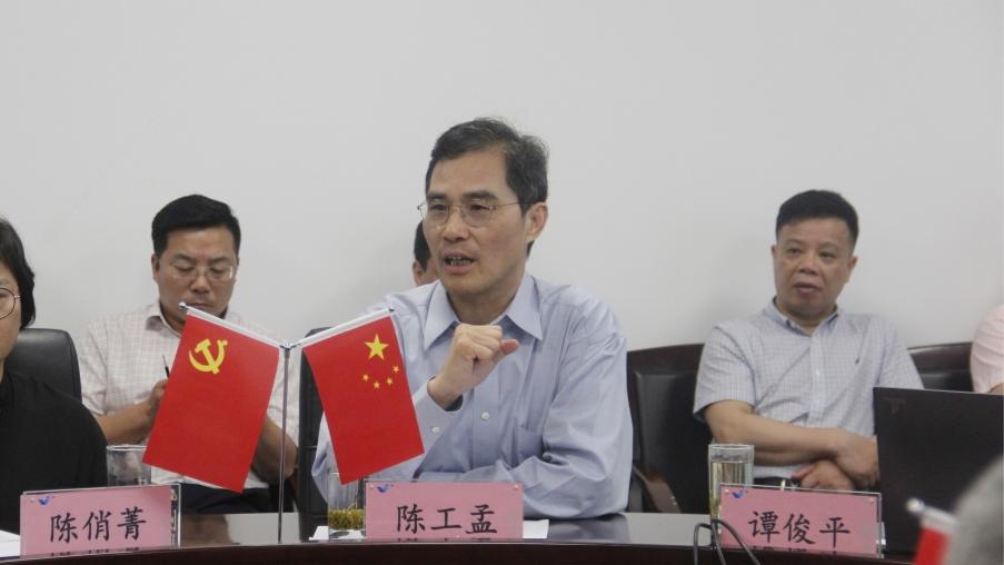 国*安泰**董事长陈工孟出席“活力温台”职教创新高地建设座谈会