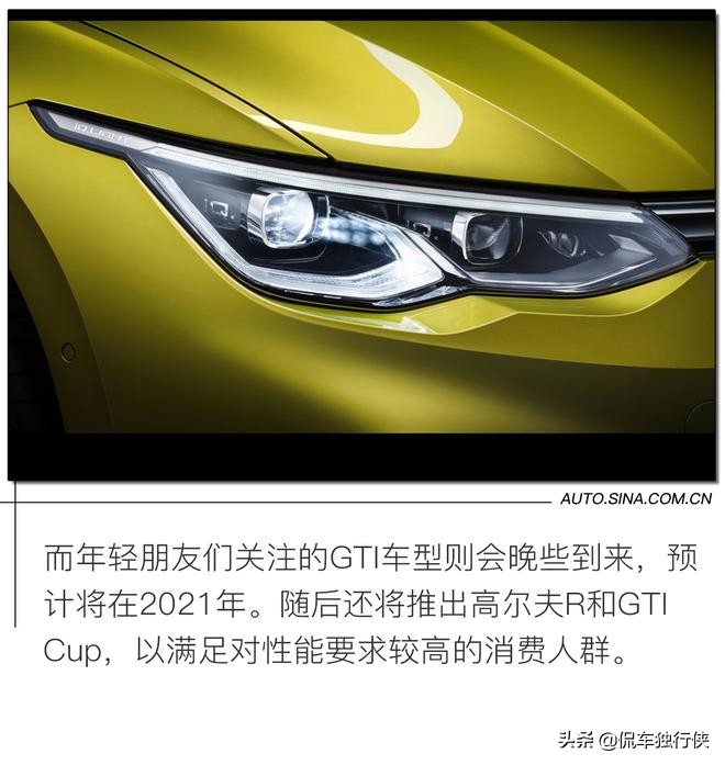 第八代大众高尔夫已然不再纯粹,大众高尔夫八代有什么系列