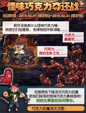 dnf春节礼包2023装扮外观金色,dnf2019年春节礼包值不值得购买