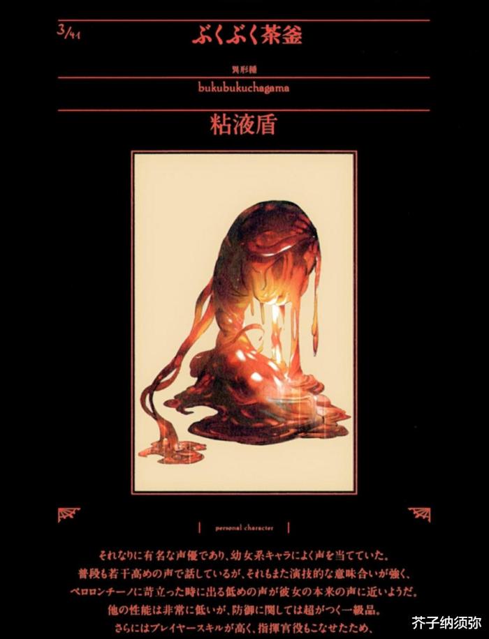 动漫游戏里的巨大怪兽,游戏怪兽原画设计