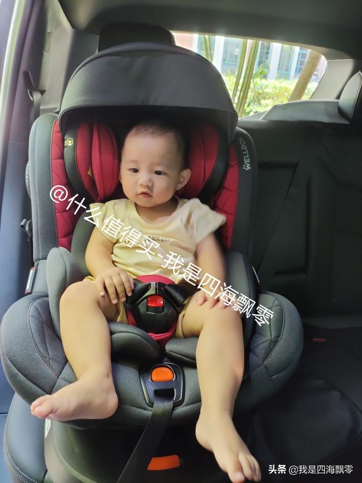 一个新晋奶爸,惠灵顿安全座椅测评