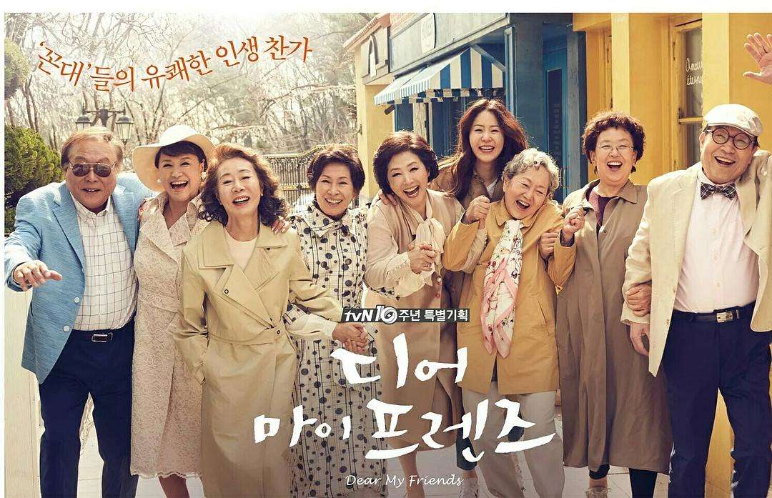 关于10年来最好看的20部韩剧推荐,有哪些经典又好看的韩剧