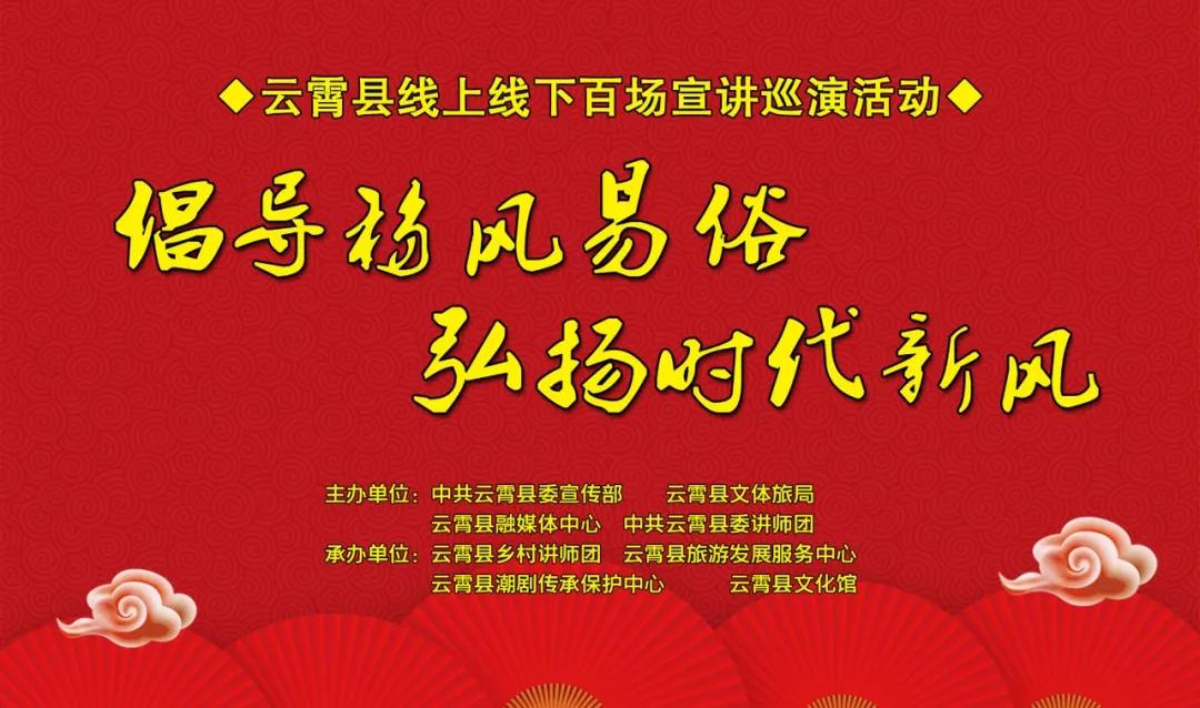 云霄两日一夜游攻略,双节自驾游免费景点