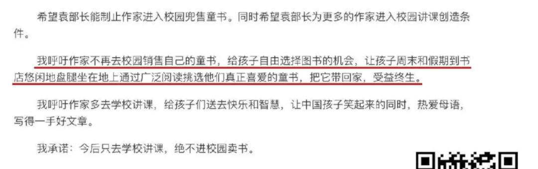 郑渊洁为什么只上小学,童话大王郑渊洁现状怎么样