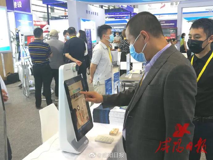 咸阳60多件数字产品在这里亮相