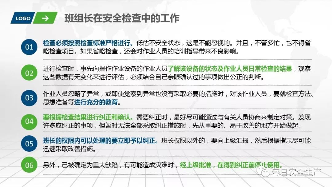 班组安全意识手册图片,班组安全意识手册书籍