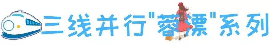 成都地铁科普视频,所有的地铁站小科普