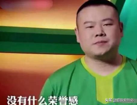 国足调侃岳云鹏,岳云鹏说国足输给叙利亚的相声