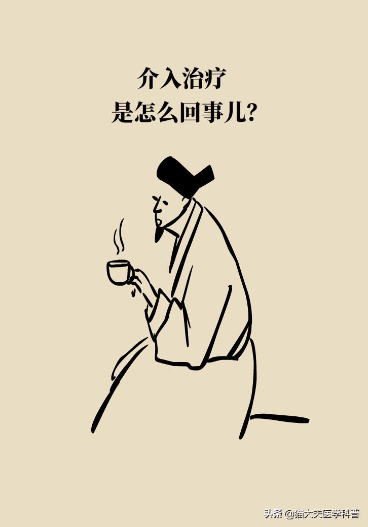 脑血管畸形在哪些部位比较严重,先天性脑血管畸形可以治愈吗