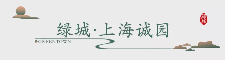 岁末不负所期的意思,岁末辞旧迎新