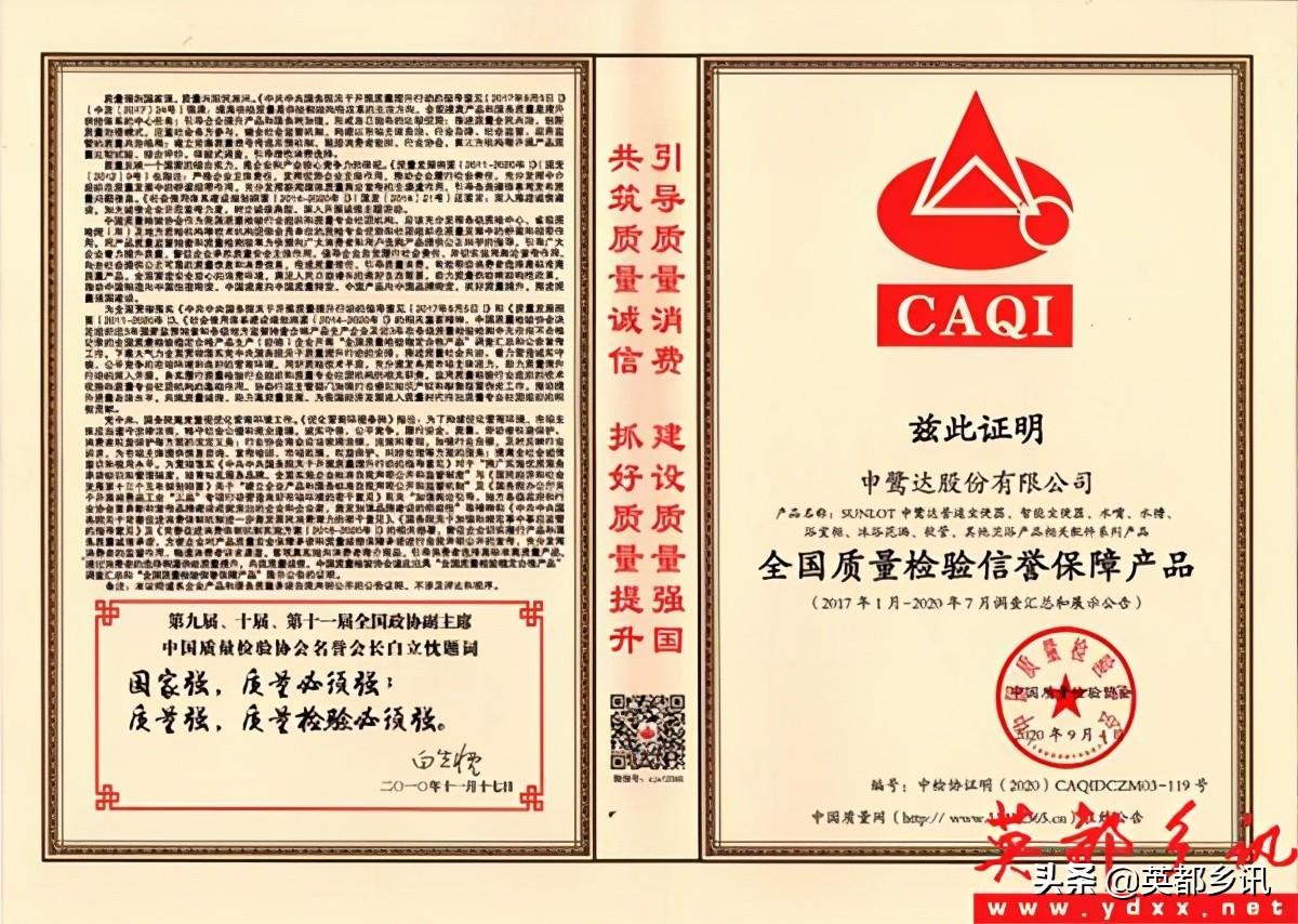 申鹭达卫浴身价,申鹭达卫浴质量怎么样