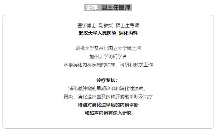 胶囊胃镜再也不用忍受插管的痛苦,插管胃镜和无痛胃镜哪种最好