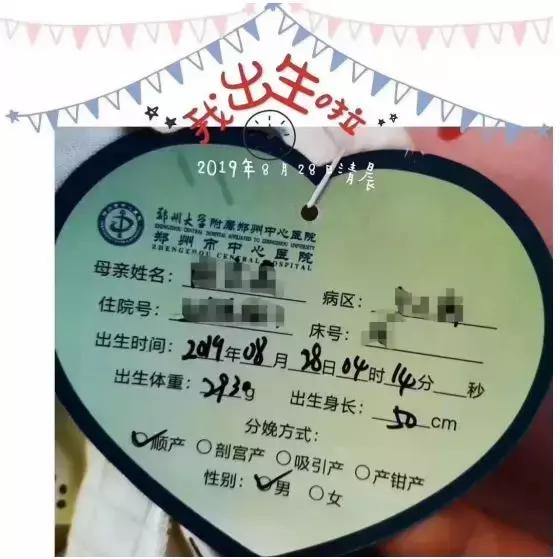 剖腹产两次三次顺产,经历了三次剖腹产还可以再生吗