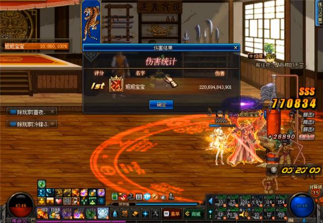 DNF：旭旭宝宝研究出红眼最强加点直接舍弃鲜血爆掠提升44亿