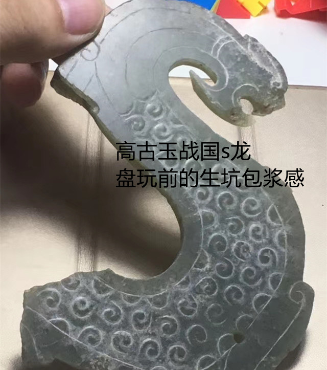 古玉镶嵌古玉的包浆与沁色,古玉鉴定包浆工痕沁色