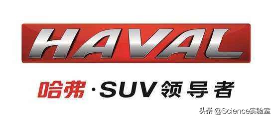 哈弗h6值不值得买,哈弗h6值得买哪个配置有性价比