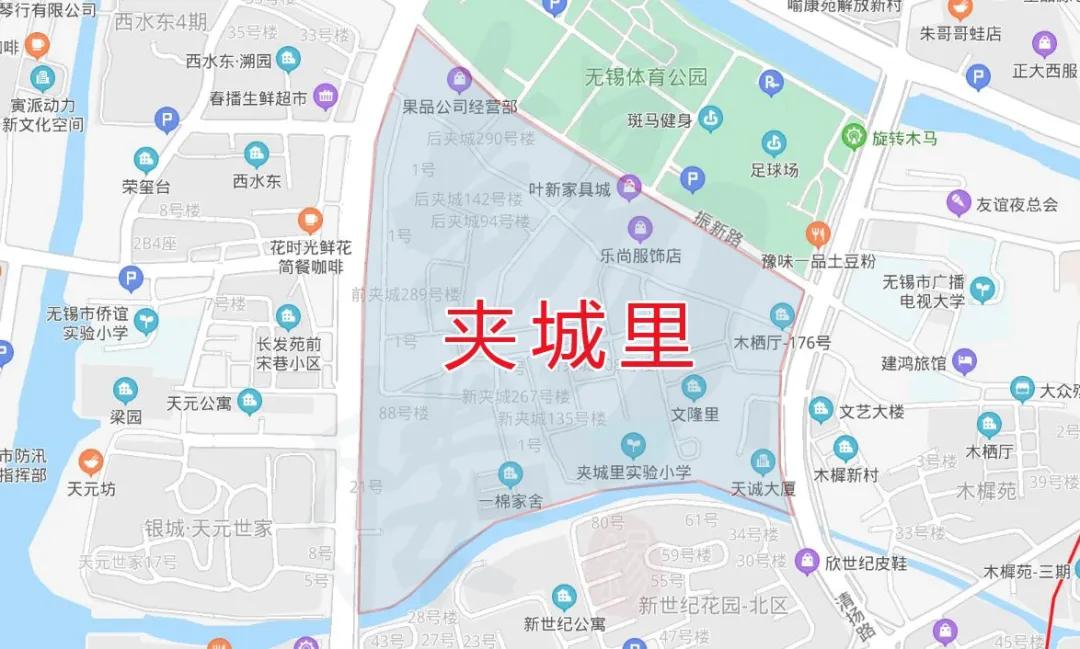 *迁拆**长跑10年！无锡这个地方究竟发生了什么？